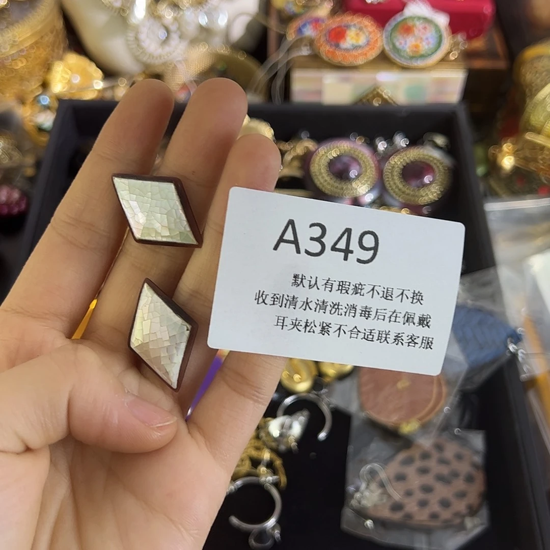 ****合成碳硅石铜合金349