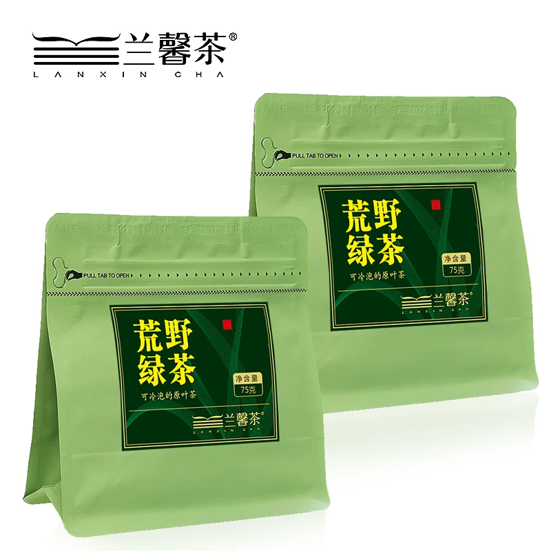 贵州茶兰馨荒野绿茶雨前毛峰绿茶75克/袋*2袋口粮绿茶装