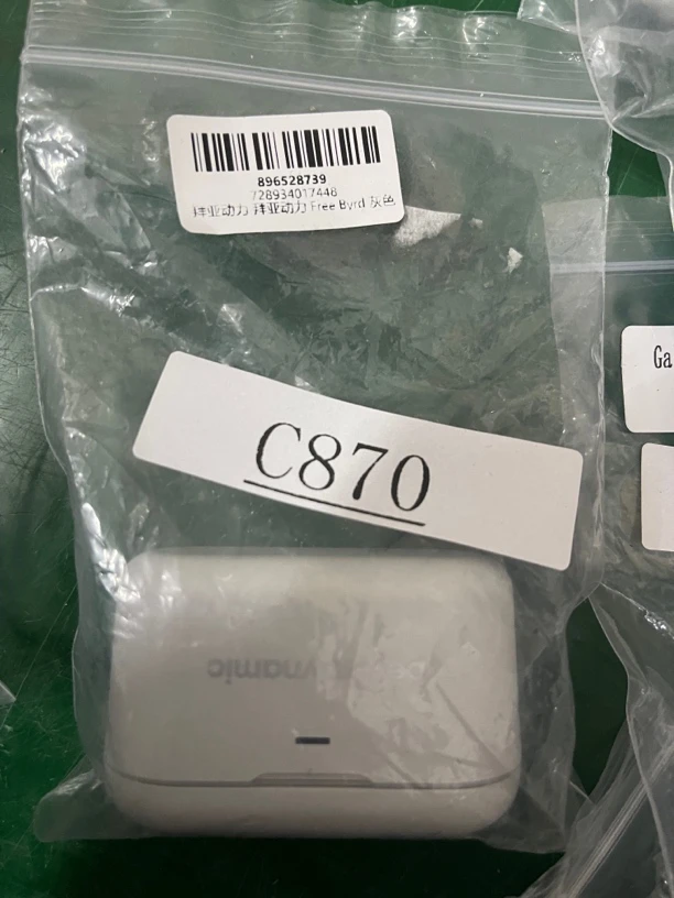 9新 拜亚动力 捡漏拜亚动力Freebyrd灰色耳机编号C870