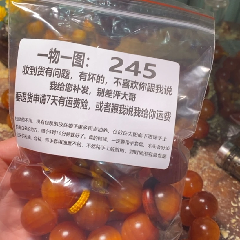 【闪购商品】松木（琥珀木）手串/手链释*