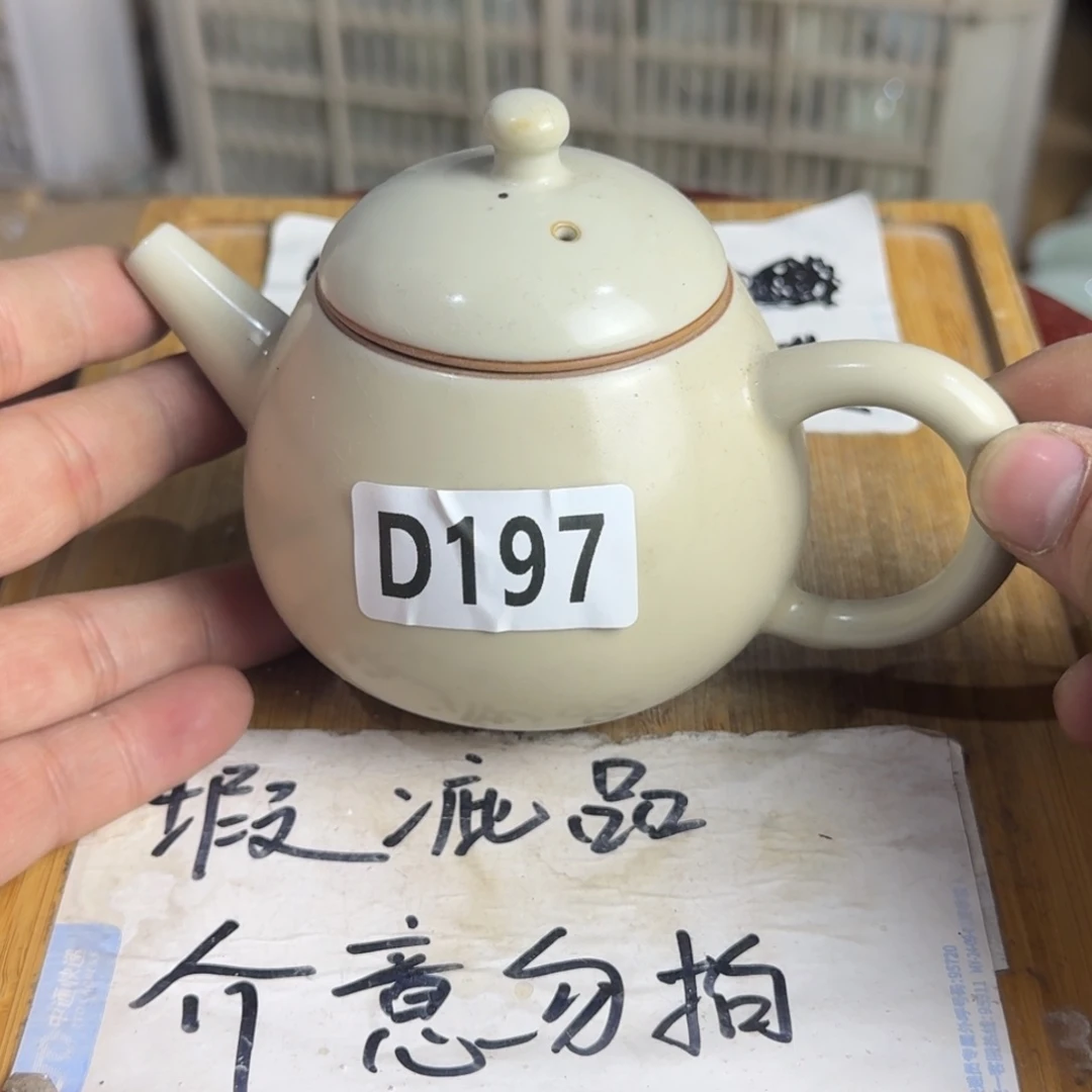 瑕疵介意勿拍陶瓷器皿B925底部瑕疵介意勿拍