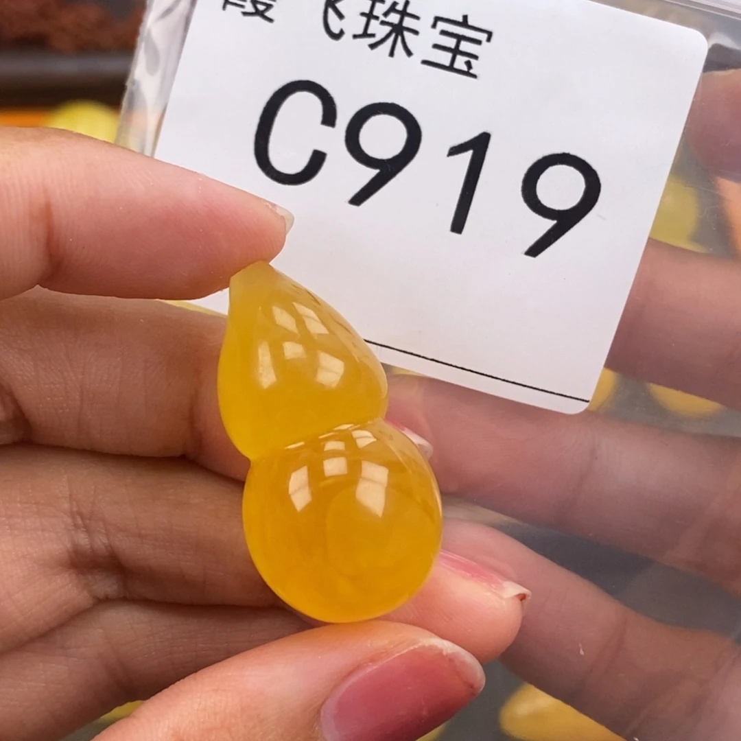 琥珀未镶嵌珠宝奇石18.1