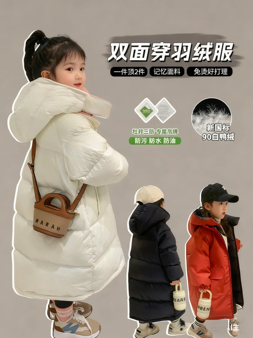 【三防抗冻王】冬季女童新款双面羽绒服杜邦大被子两面穿加厚外套