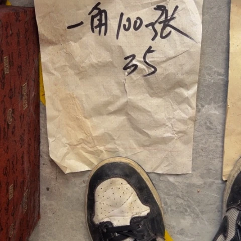 杂色豆（科檀/科特迪瓦檀木）风