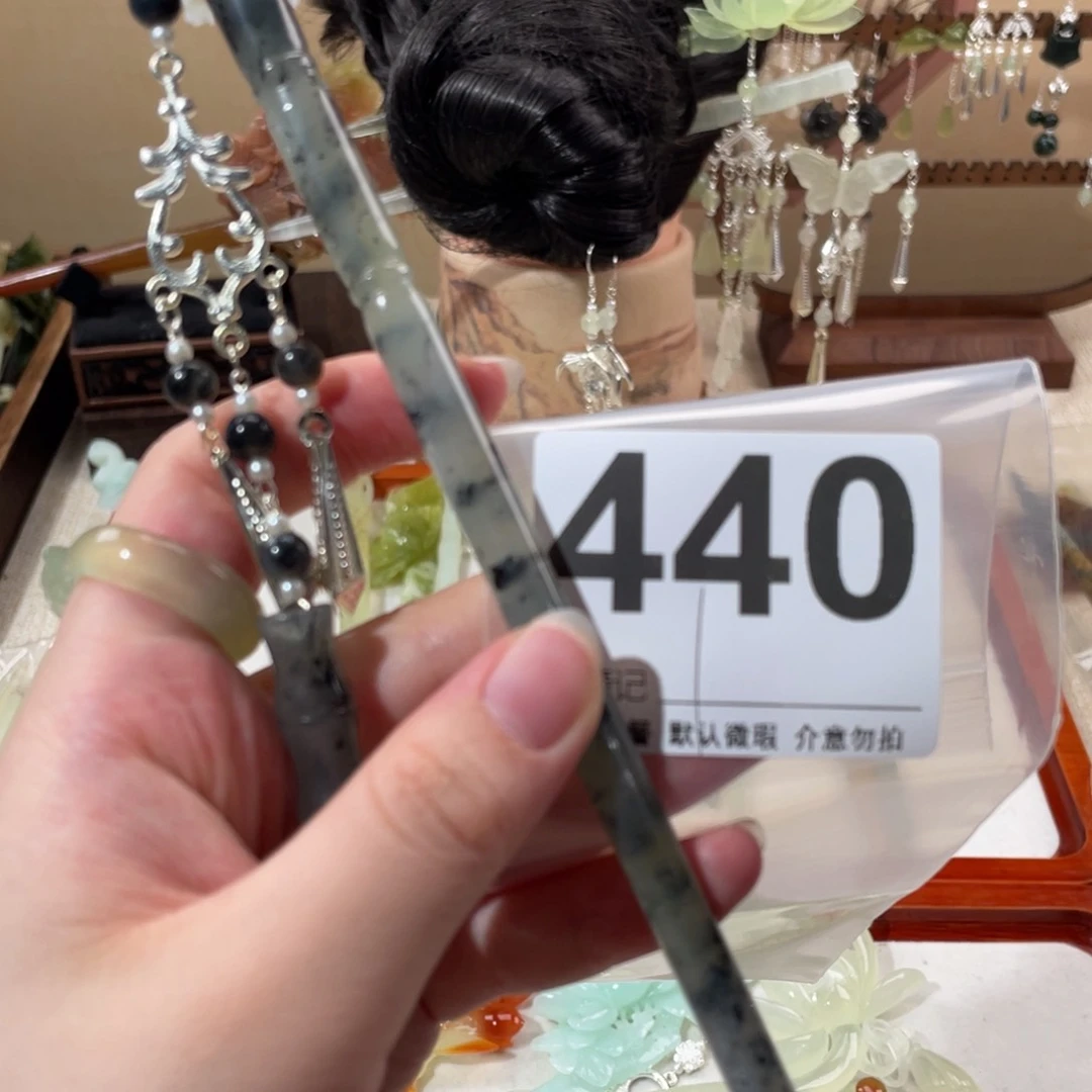 蛇纹石玉未镶嵌发饰