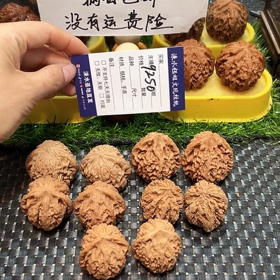 把件桃核核桃大礼包5对9250