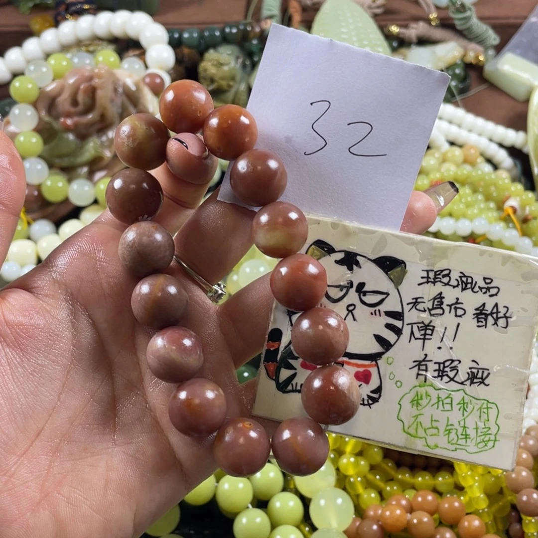 未镶嵌蛇纹石玉手串