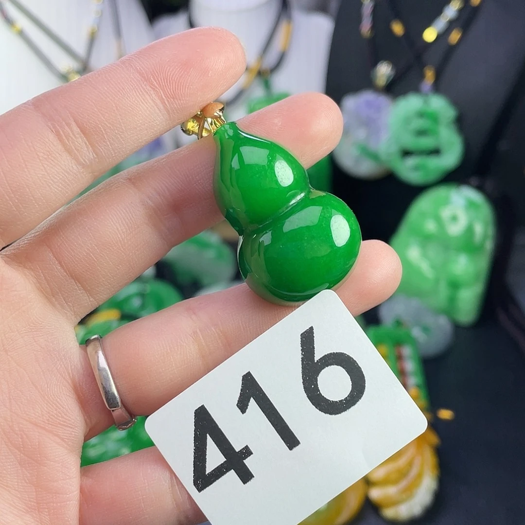 翡翠未镶嵌吊坠(赠链)