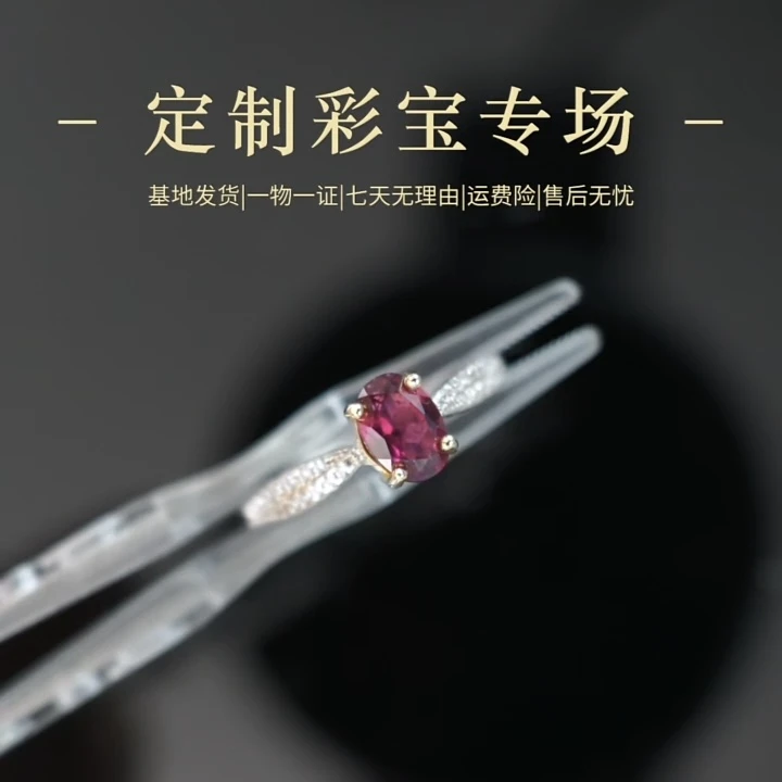 天然石榴石精致彩色银戒 S925银泰国工艺镶嵌 活口可调节