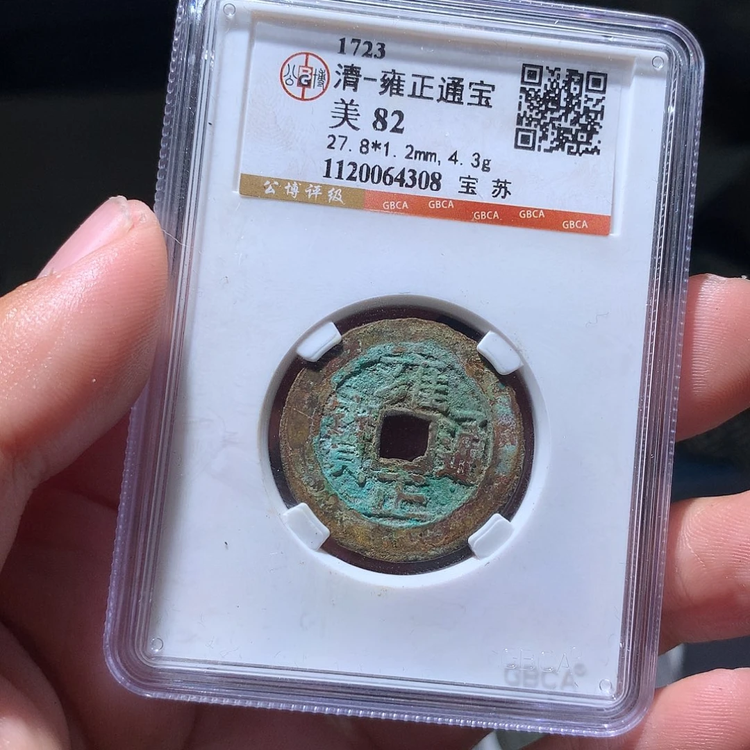 金属QY。钱钱钱钱钱4308