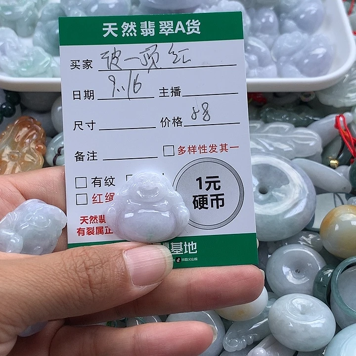 彼****吊坠(不含链)未镶嵌翡翠