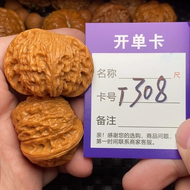 把件文玩核桃好果子吃