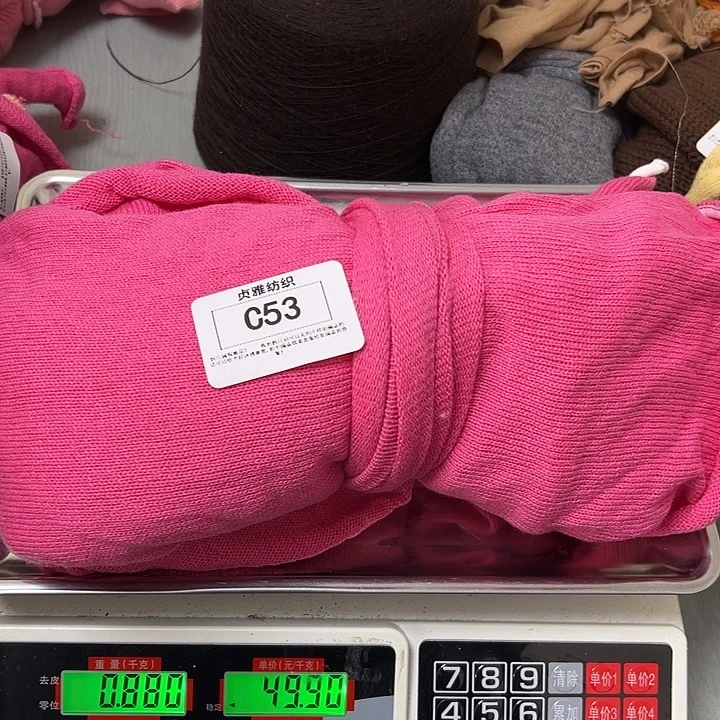 羊绒53羊绒拆片0.88