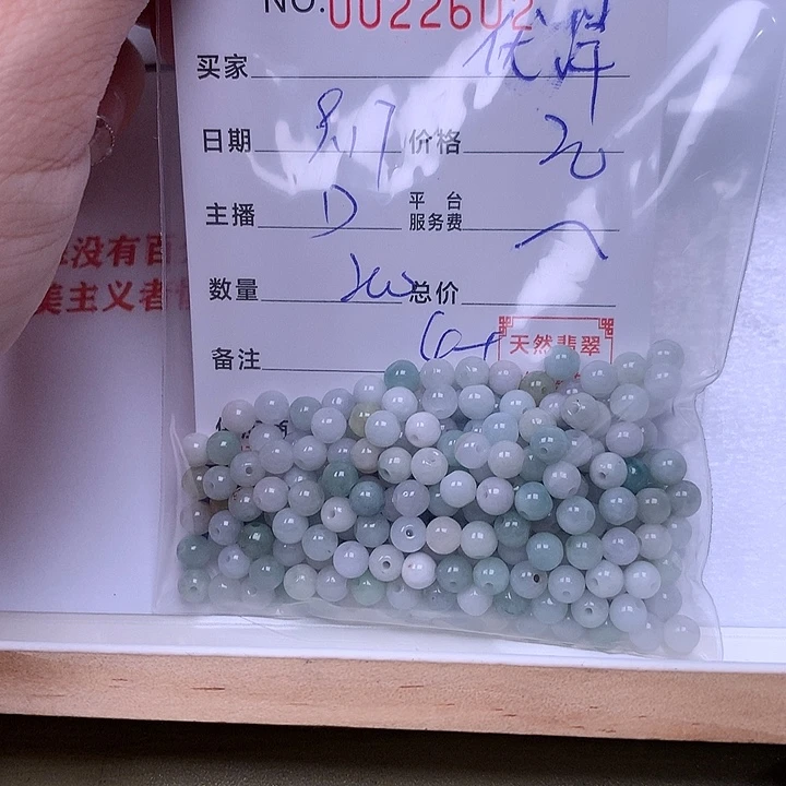 优***撩未镶嵌手链翡翠翡翠
