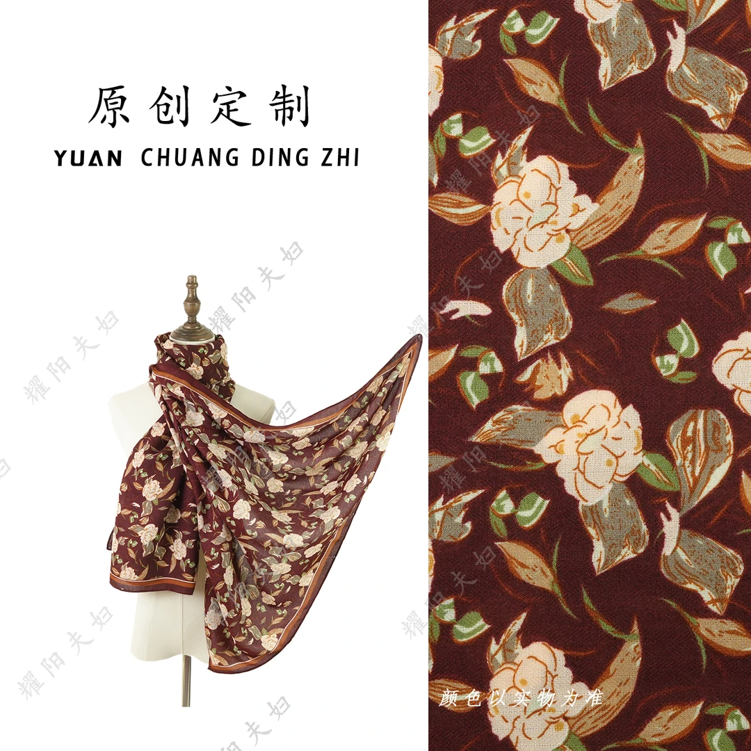 锦悦非遗新中式古法织锦工艺丝巾（S110）