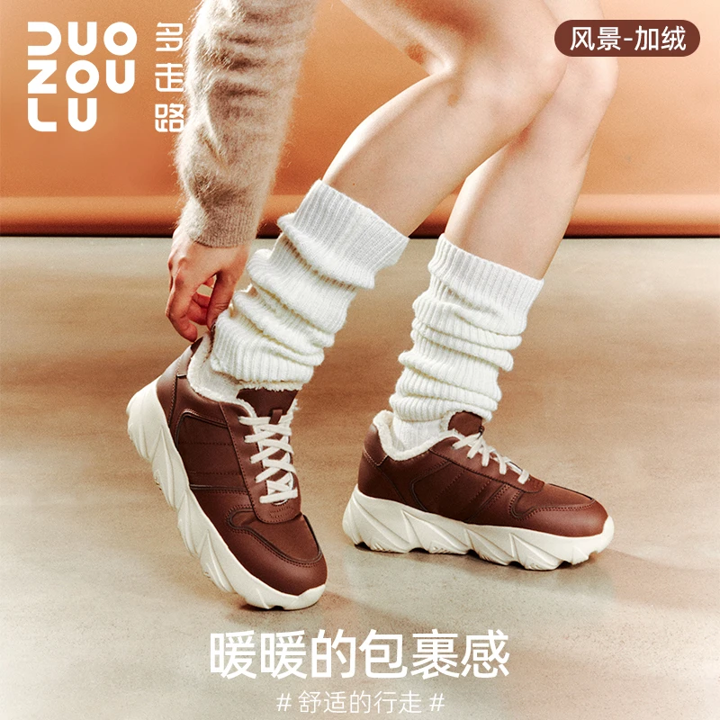 多走路新品百搭风景加绒鞋保暖舒适防水防滑户外休闲时尚老爹鞋