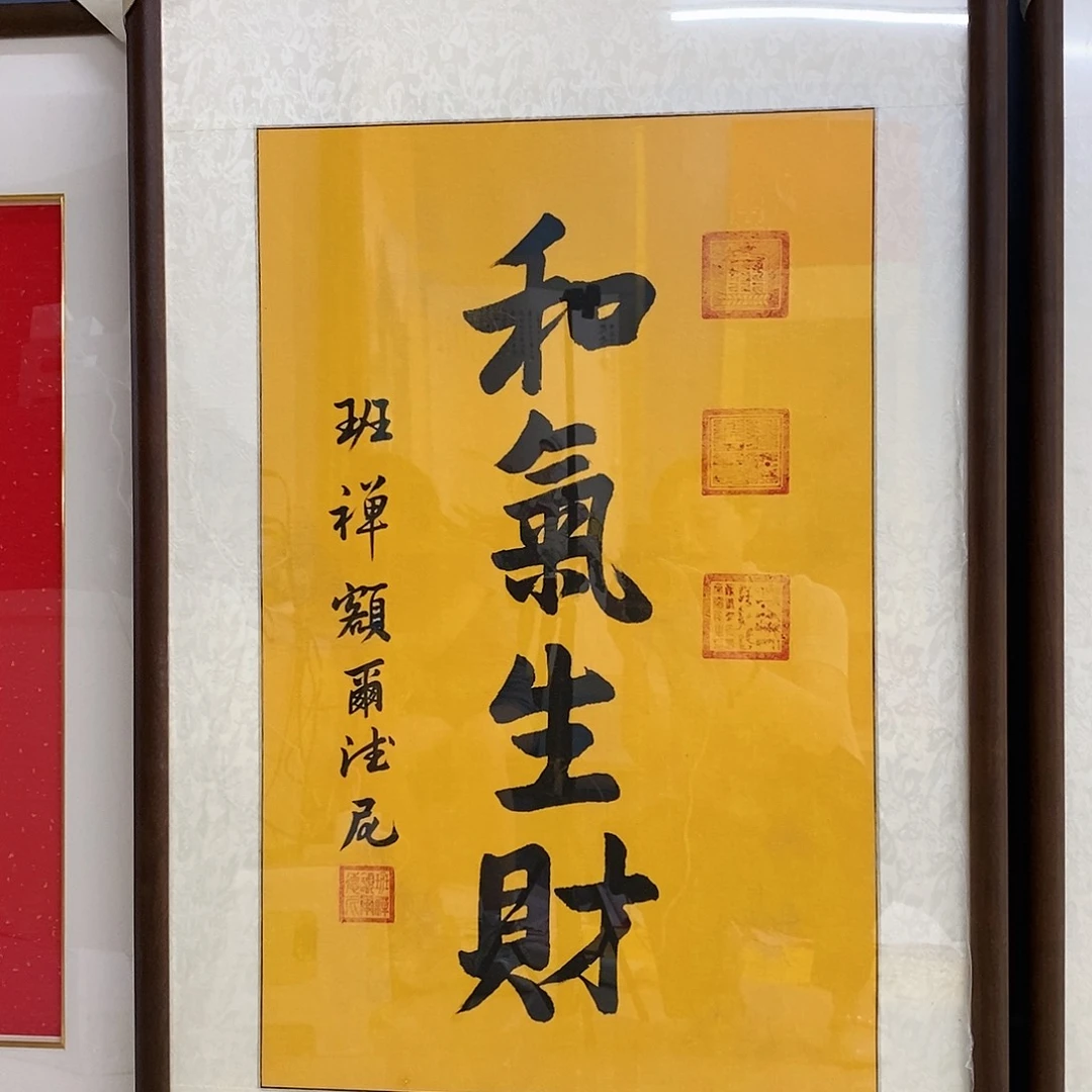 用****5字画画画画画画画画画