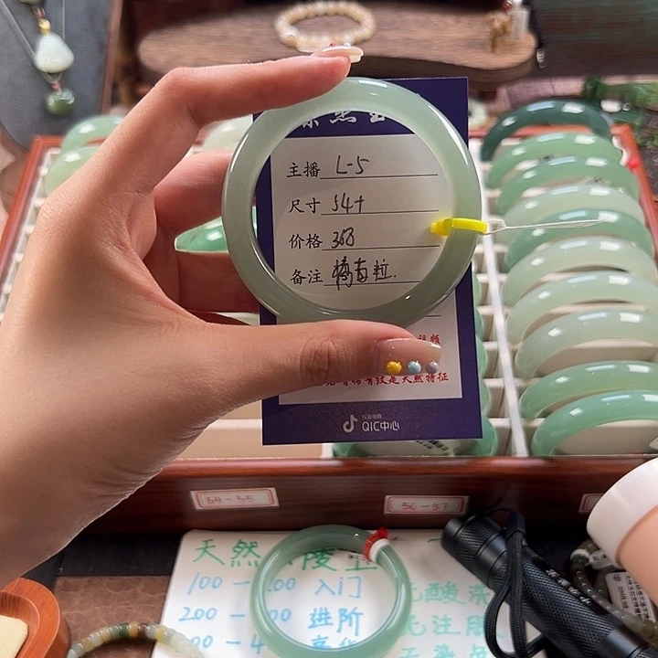 石英质玉手镯未镶嵌