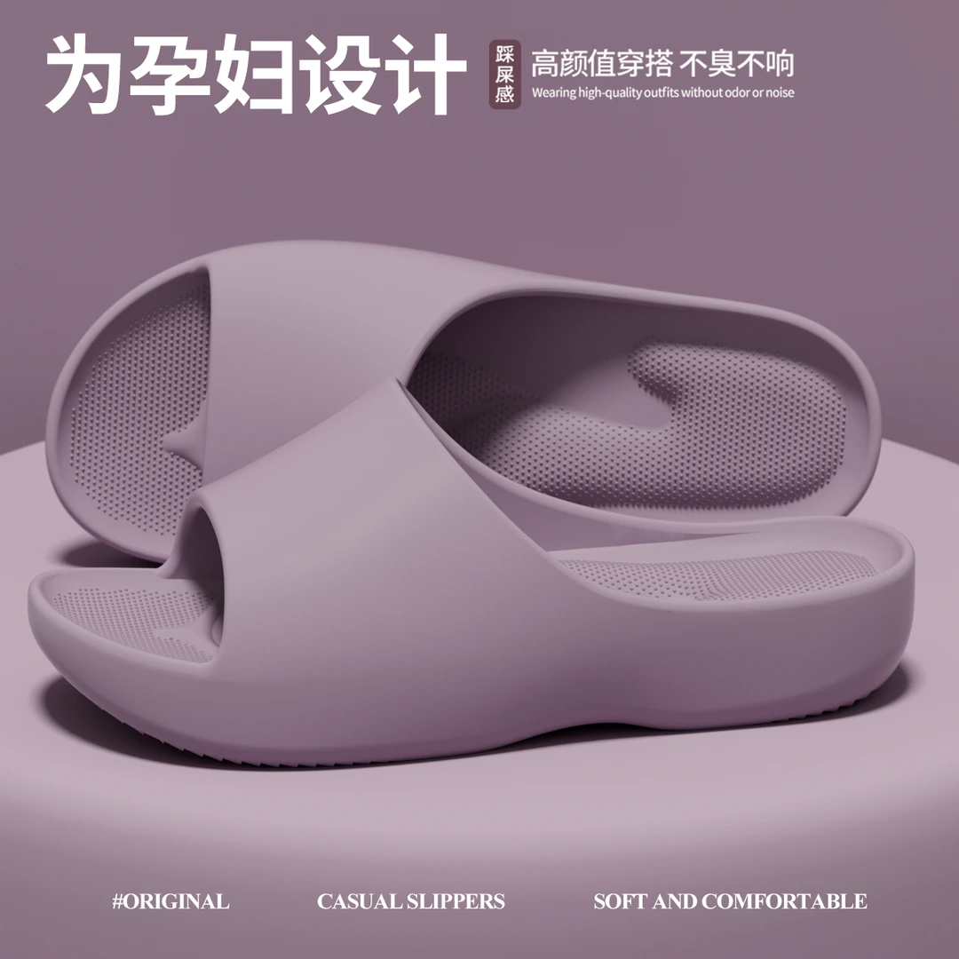 孕妇拖鞋女士夏季室内家居浴室洗澡防滑防臭足弓支撑EVA凉拖鞋男