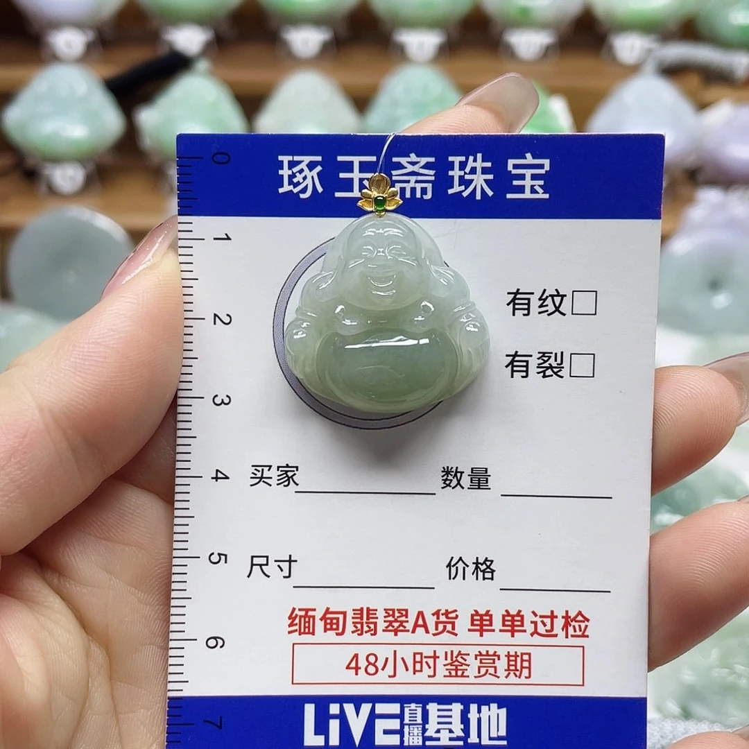 颈饰18K金镶嵌翡翠佛公