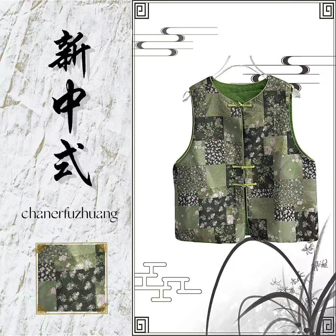 【绮斐】国风新中式复古印花马甲8873