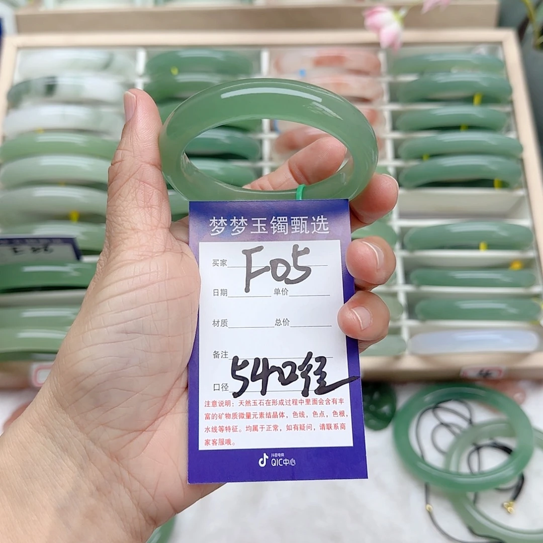 石英质玉手镯未镶嵌瑶****?