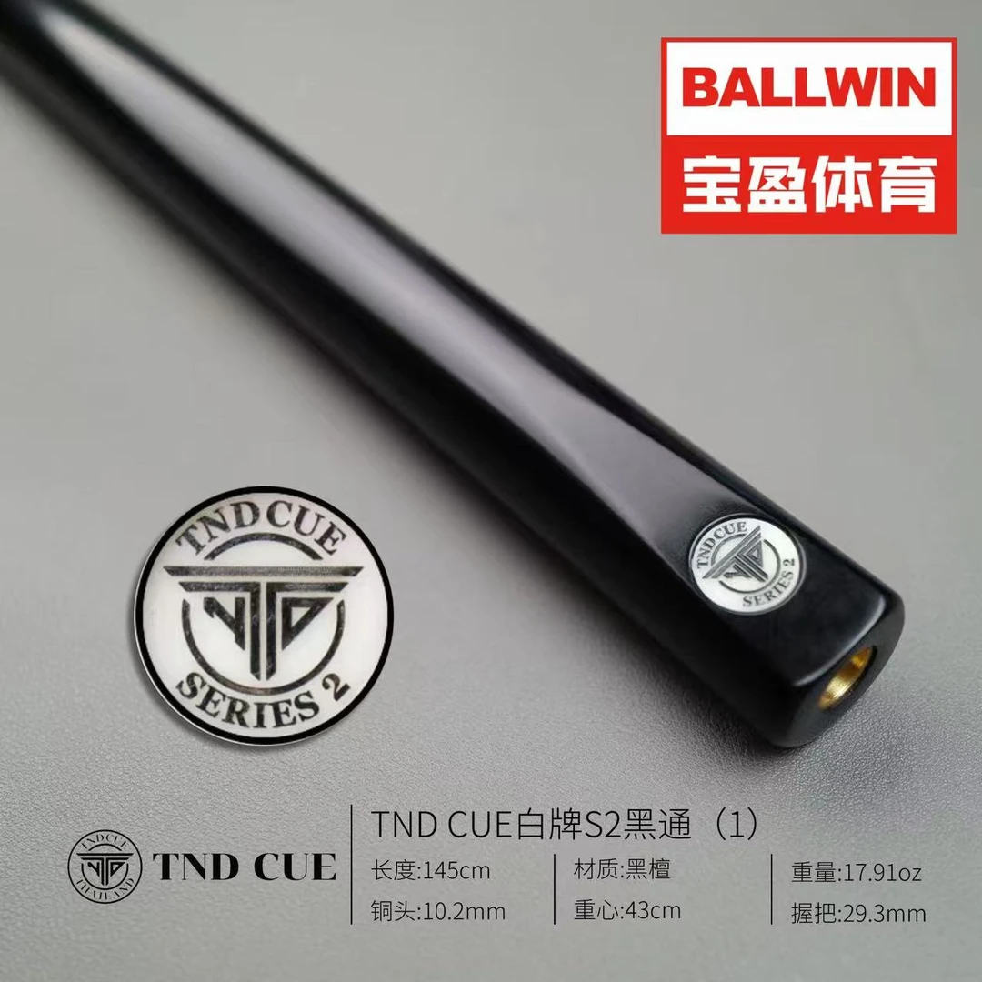 TND球杆Serise2级黑通（1）
