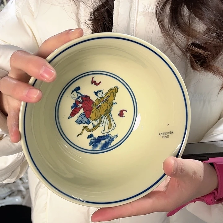 瓷片/////////直径17厘米。黄。