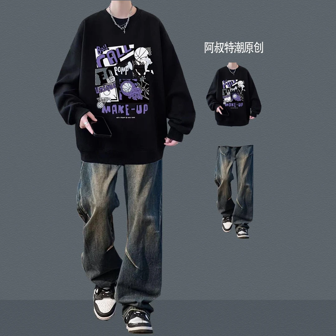 青少年秋冬加绒卫衣男生套装痞帅重磅上衣穿搭两件套显高宽松一套