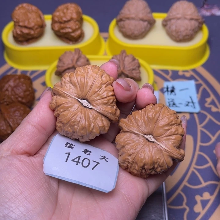 文玩核桃把件南瓜44.1407