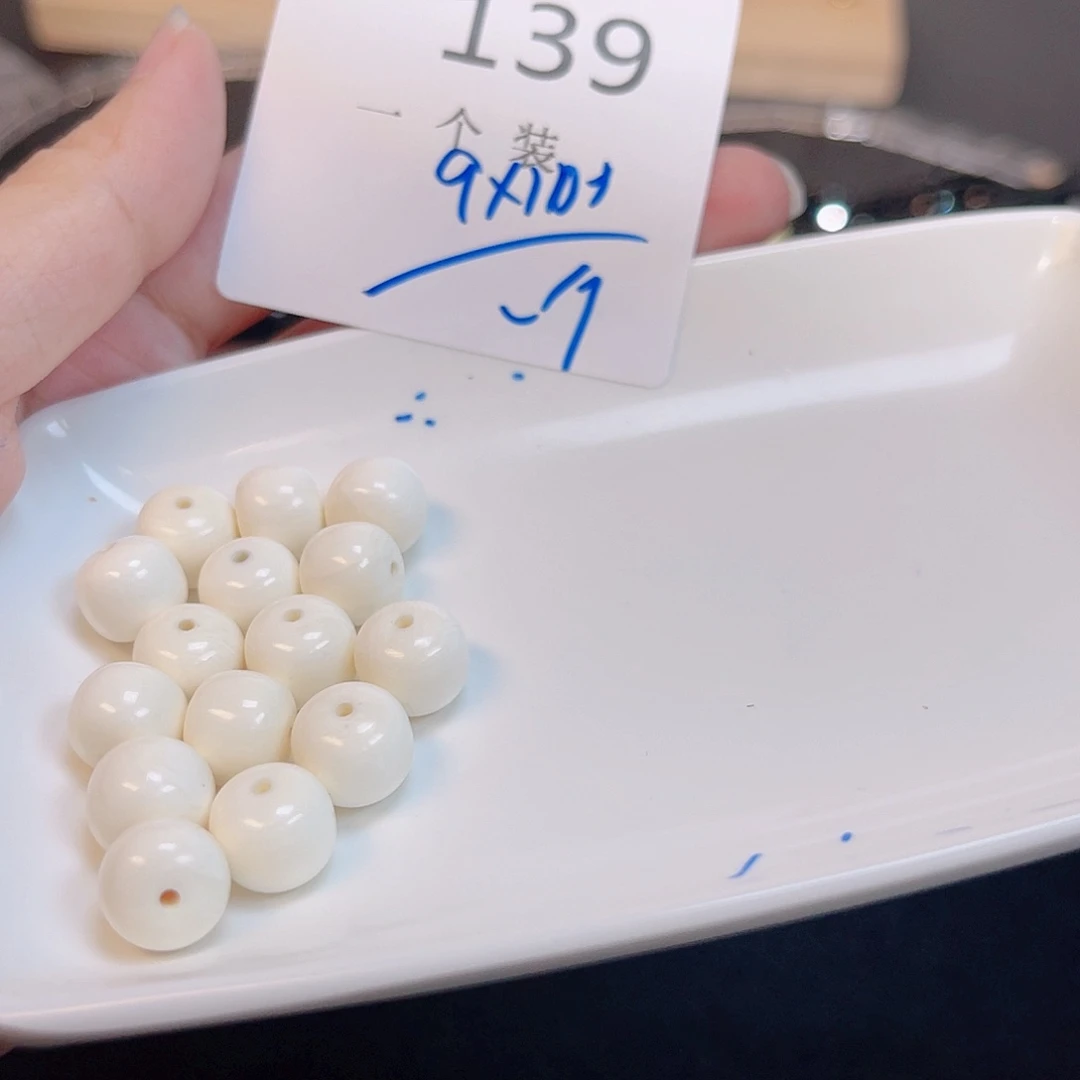 水晶珠宝半成品未镶嵌139