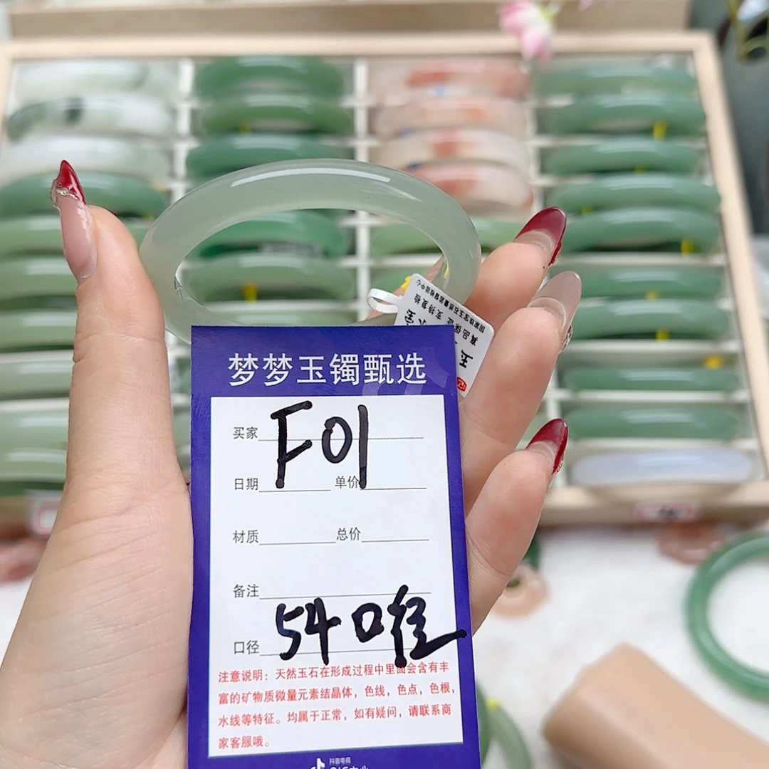 石英质玉手镯未镶嵌小**吖