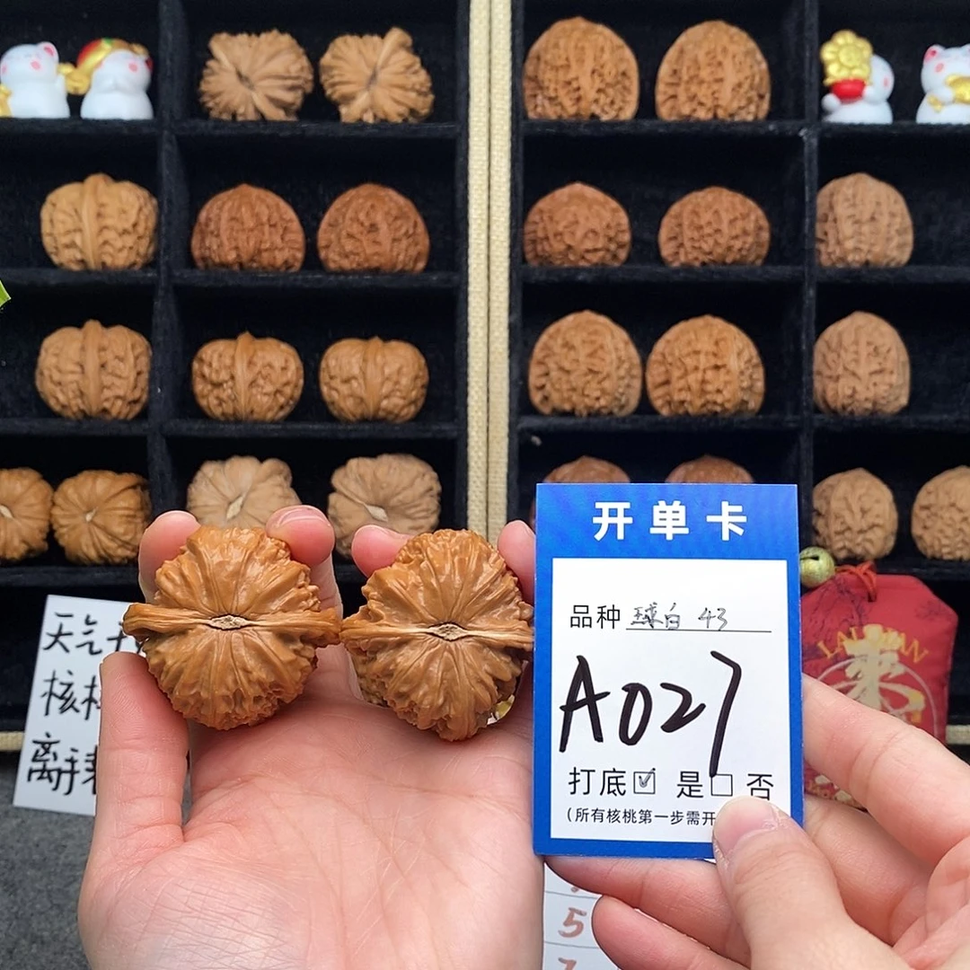 文玩核桃把件球白43