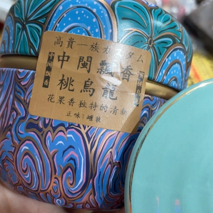 盖碗我在外面吃饭呢你在哪了