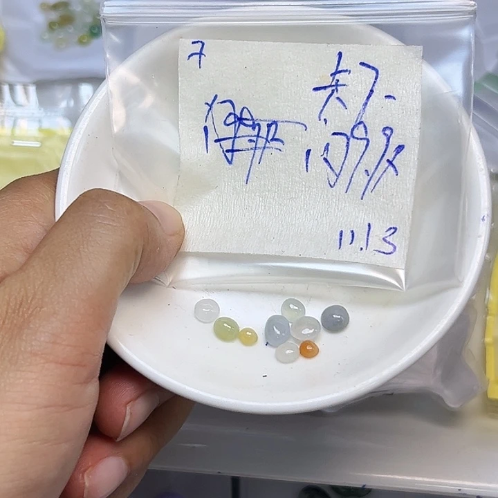 未镶嵌定制翡翠不