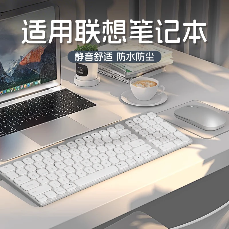 适用联想笔记本无线蓝牙键盘小新14无声pro16静音充电款办公便携