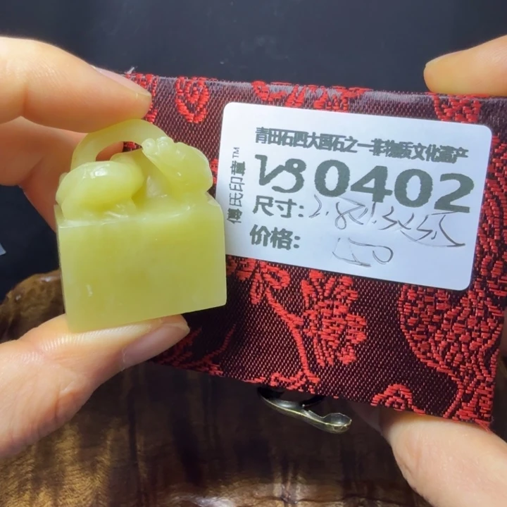 青田石6.5青田石雕石雕厂家直销