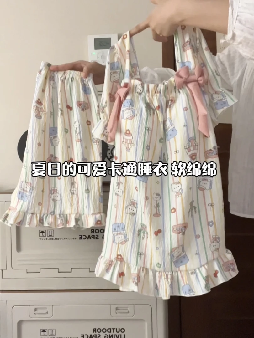 可爱卡通带胸垫睡衣女款夏季短袖薄款云朵棉新款一体式套装家居服