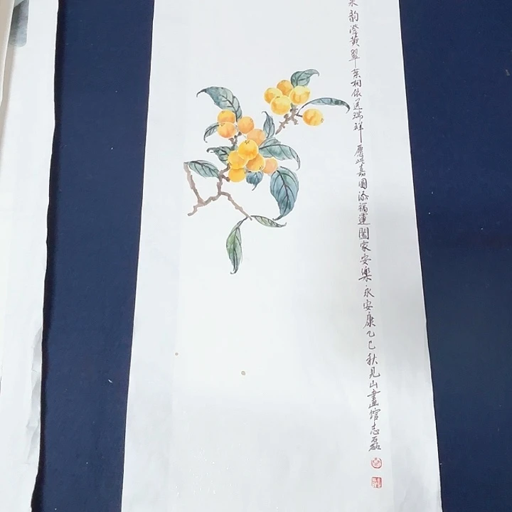 国画秦志磊国画作品70/23