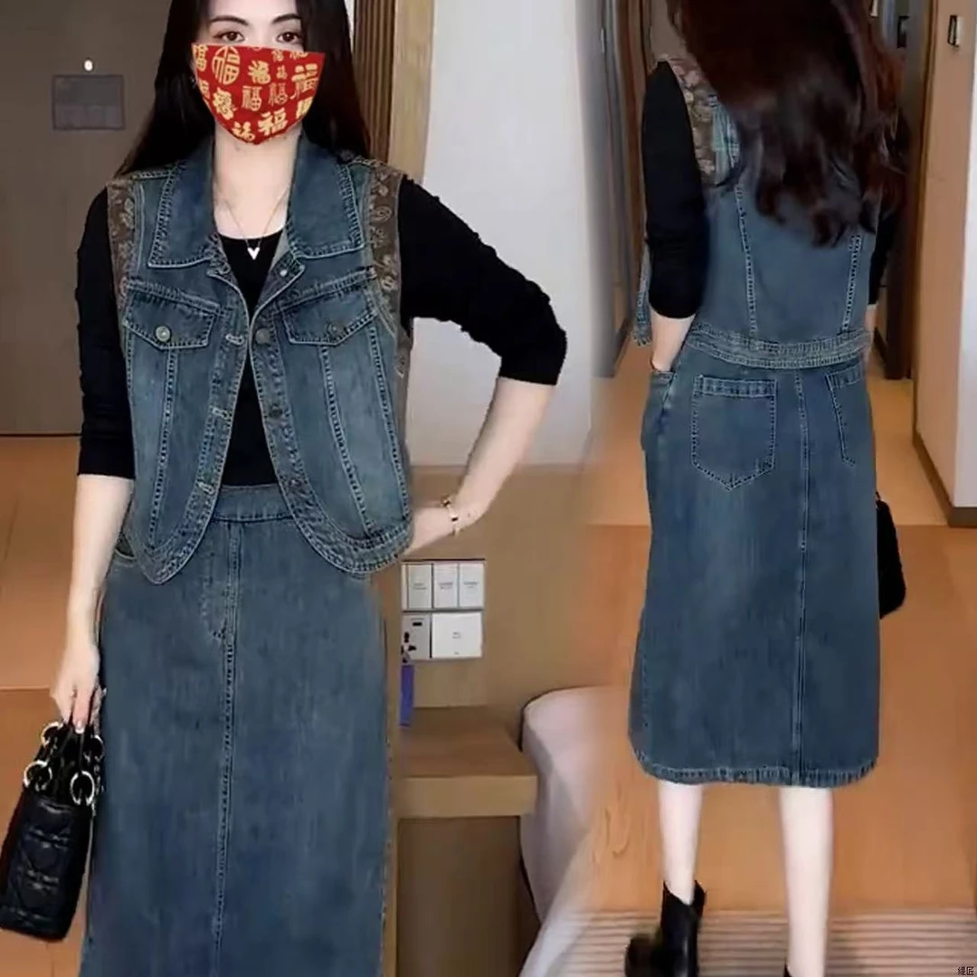 2025秋季新款时尚减龄长袖牛仔两件套装洋气穿搭气质休闲显瘦收腰