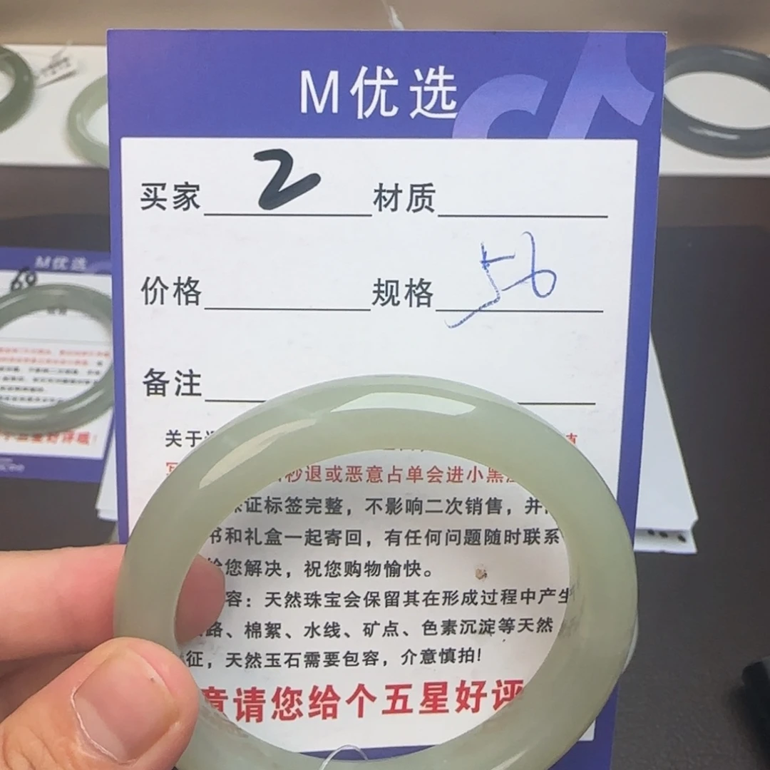 A***A和田玉手镯未镶嵌