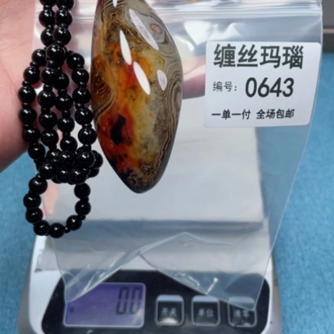 【闪购商品】玛瑙/玉髓颈饰未镶嵌