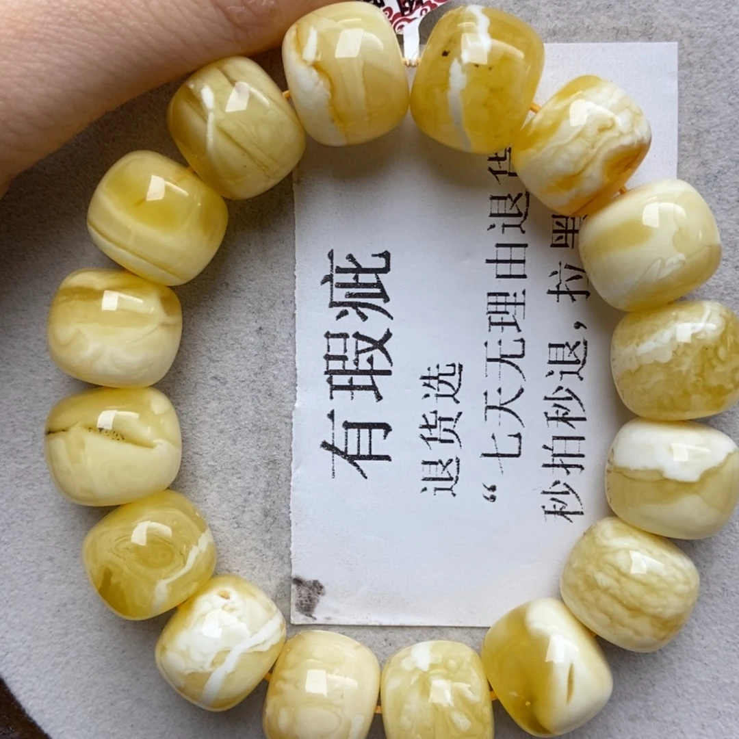 琥珀未镶嵌珠宝奇石48