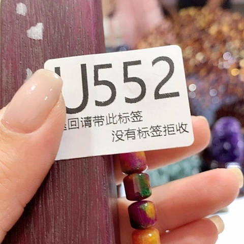 糖***妈大叶紫檀（黑酸枝木类）552