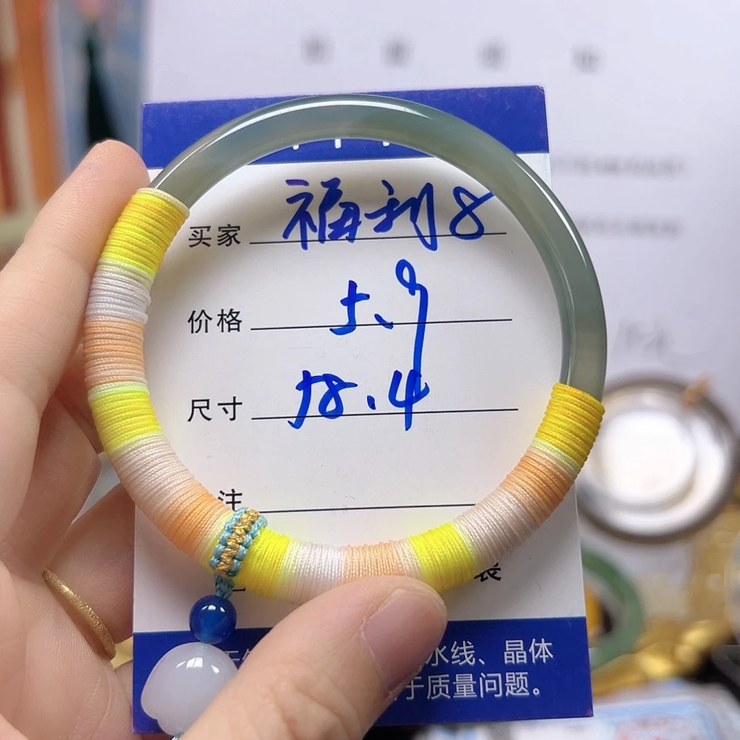 玛瑙/玉髓手镯合金