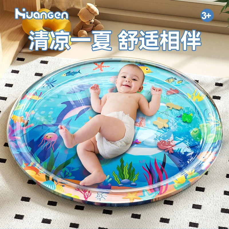 【皇恩优品】宝宝夏天玩水神器大号拍拍水垫水床学爬行练习训练用品