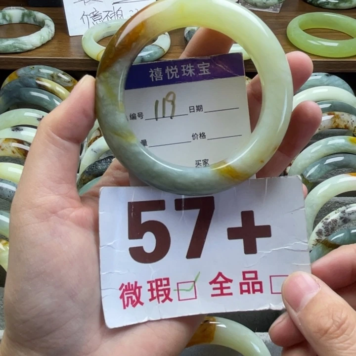 未镶嵌蛇纹石玉手镯开**?