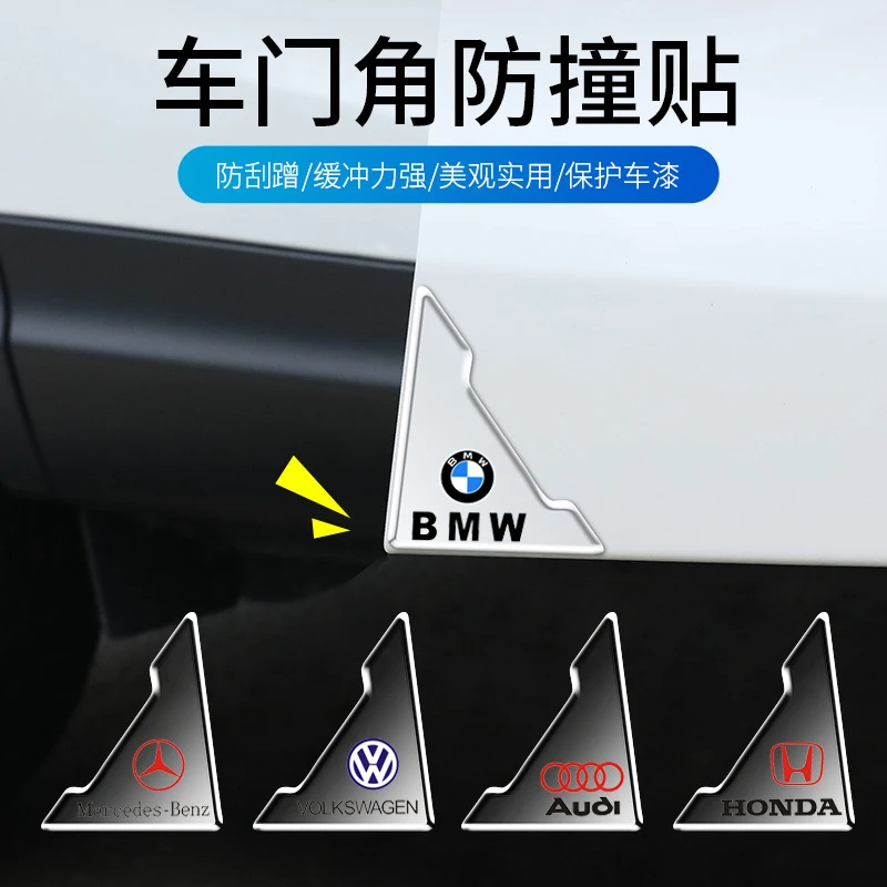 汽车门角防撞贴防擦防刮蹭透明保护贴漆面保护套车门护角跨境