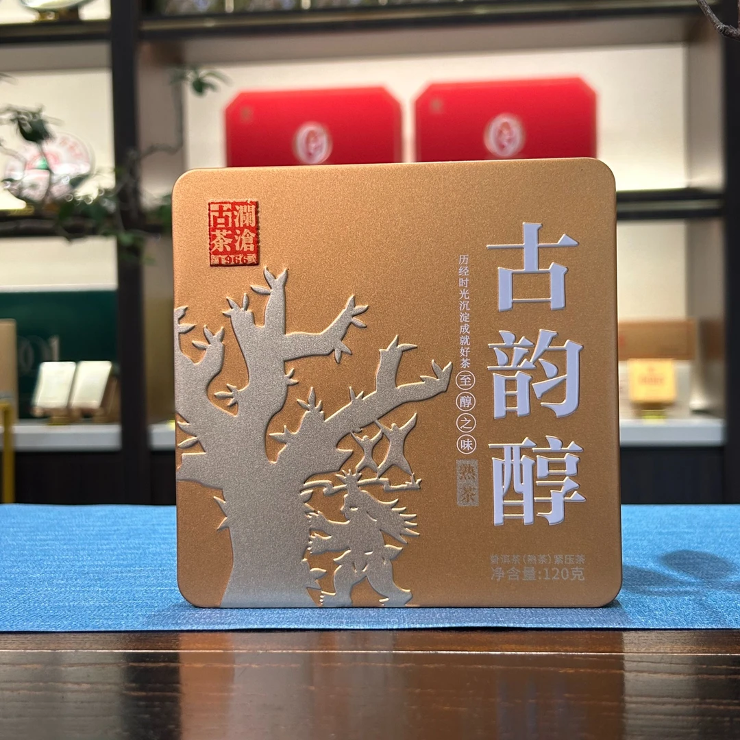 澜沧古茶2024年古韵醇小砖普洱生熟茶120g/片