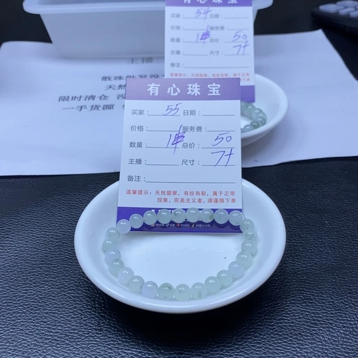 翡翠散珠翡翠翡翠55